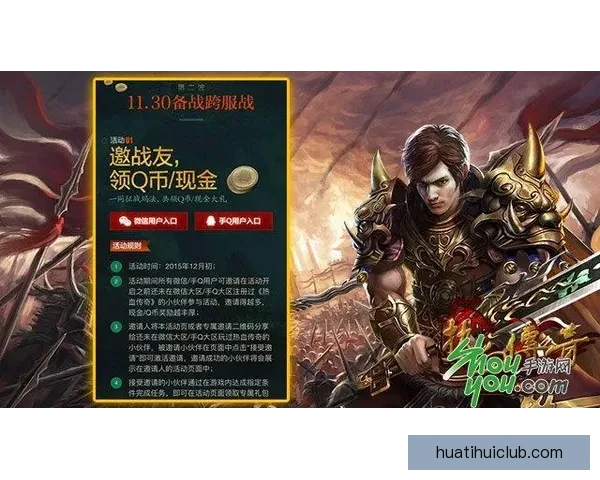 世界杯竞猜游戏平台注册全新上线 邀您参与精彩赛事预测赢丰厚奖励